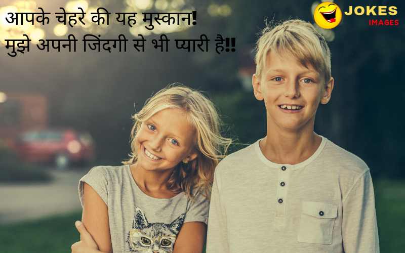 Whatsapp  Jokes in hindi