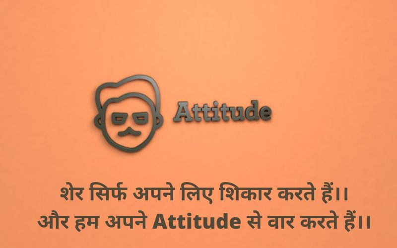 attitude quotes 