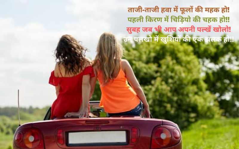 Friendship Shayari hindi 