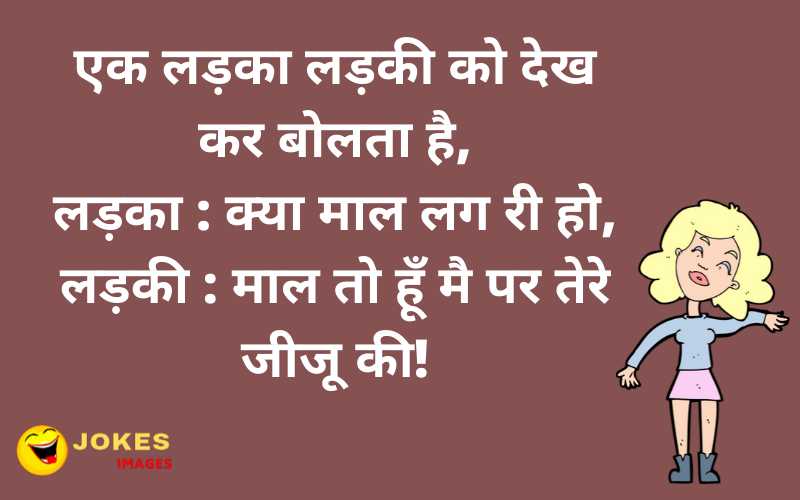 Jija Sali jokes In Hindi