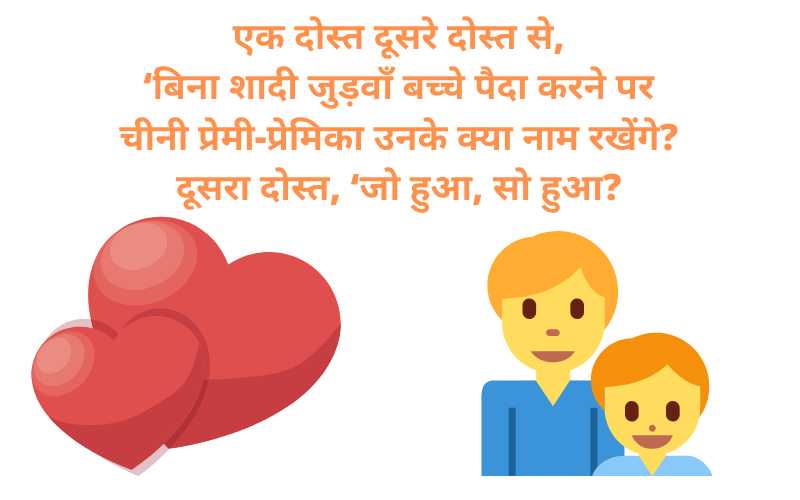 Love Shayari hindi