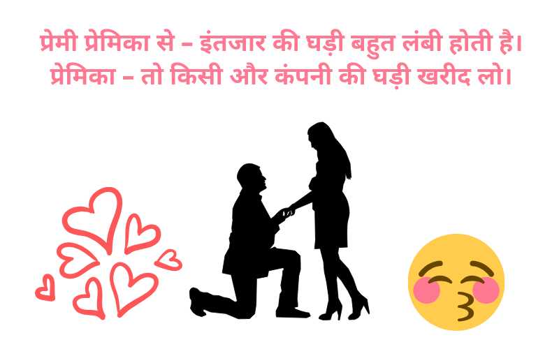 Love Shayari in Hindi 