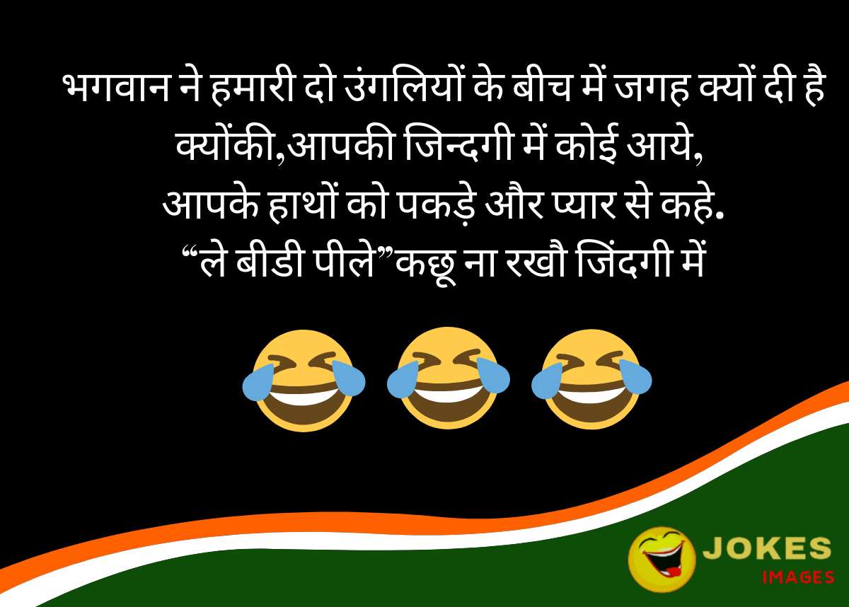Engineering jokes in hindi for Friend