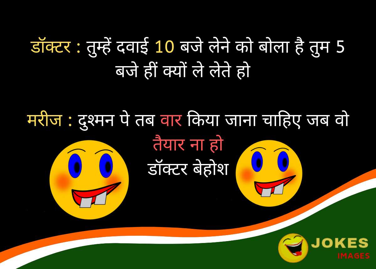 Engineering jokes in hindi Images