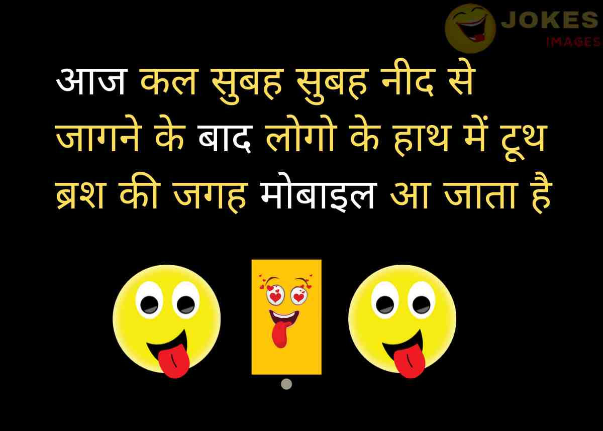 boy and girl love jokes in hindi