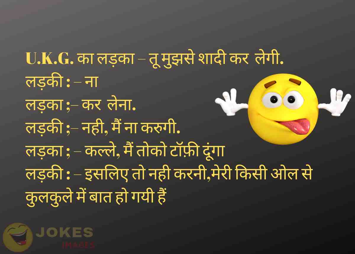 girl attitude jokes in hindi