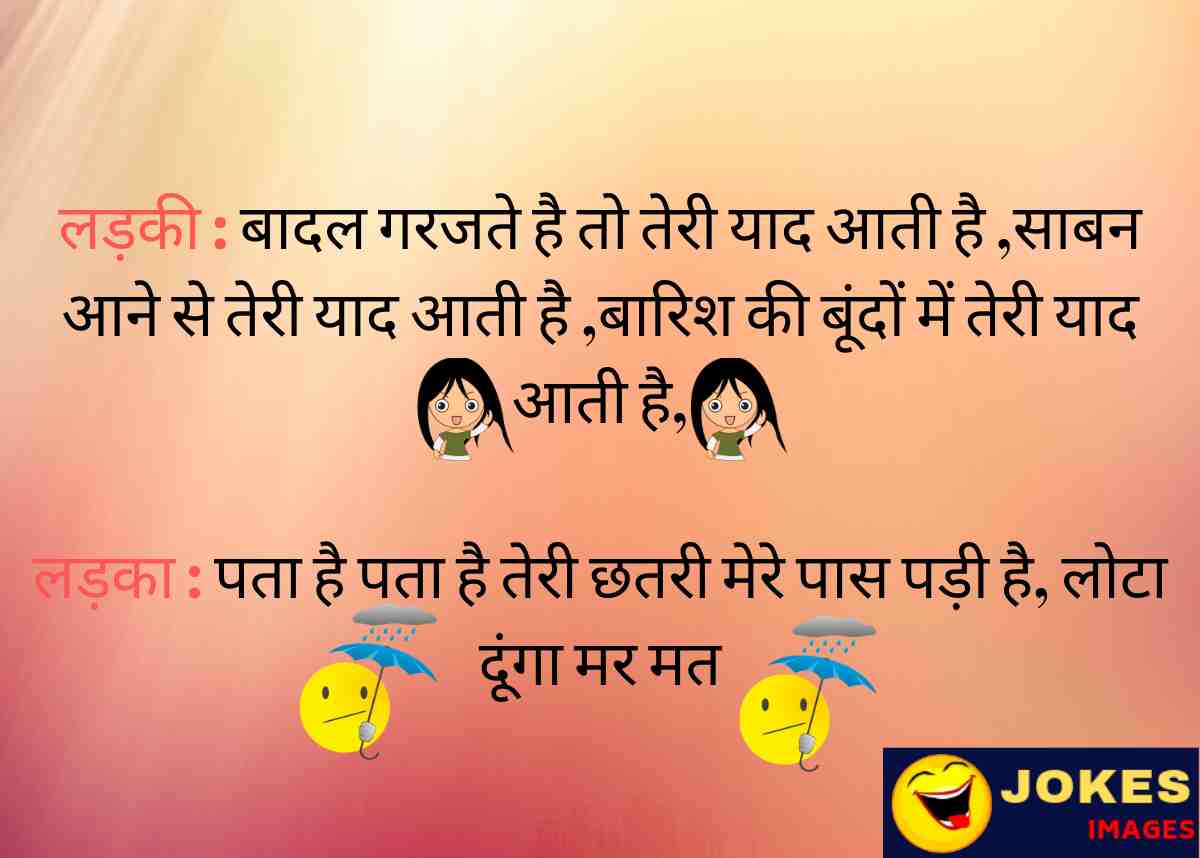Kids Jokes in Hindi - Jokes Images