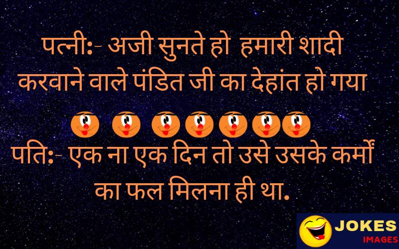 Happy New Year Chutkule in Hindi