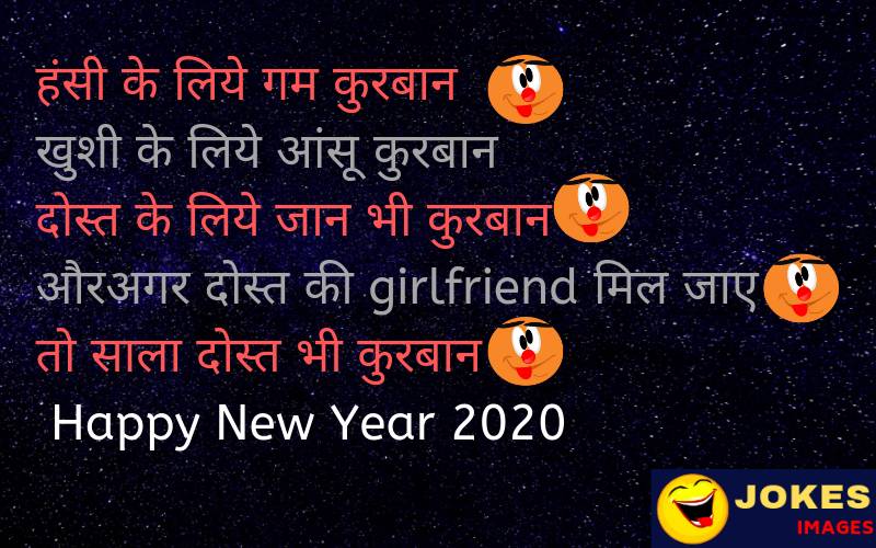 Best New Year Jokes Images