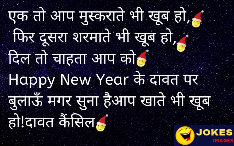 Best New Year Wishes 