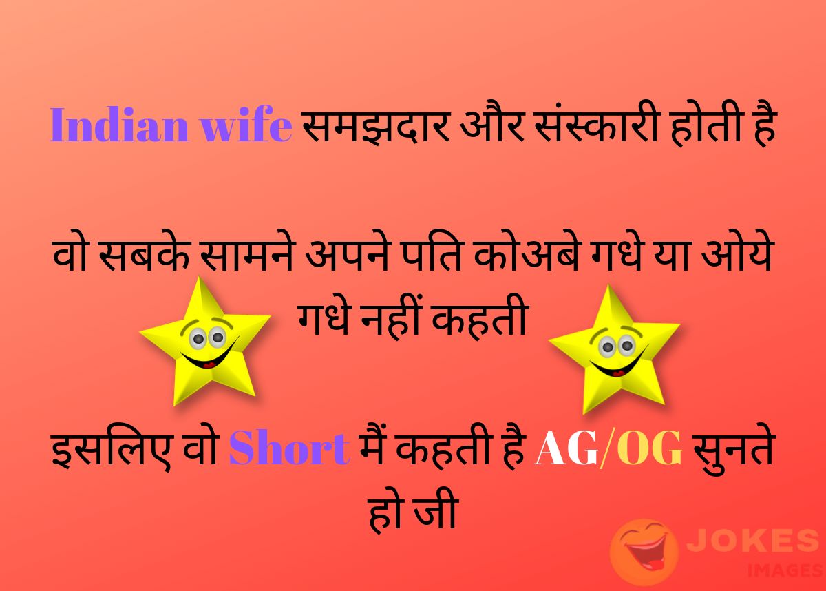 Two Line SMS in Hindi 