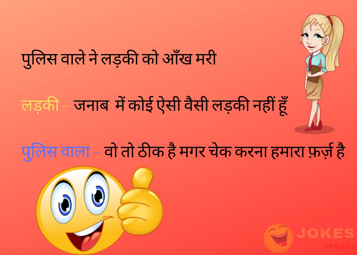 Two Line Shayari in Hindi 