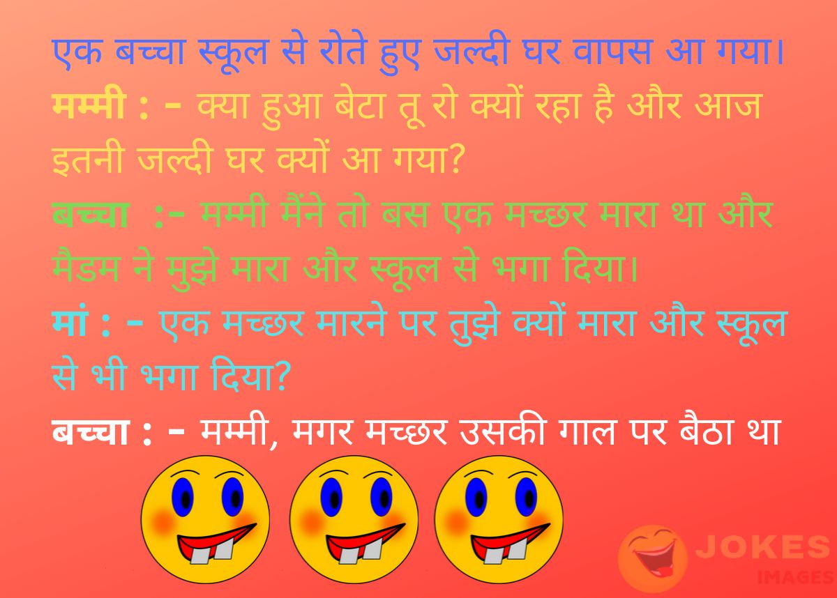 Two Line Quotes in Hindi 