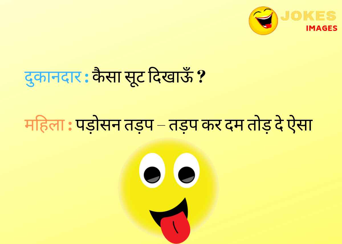 Famous Quotes in hindi