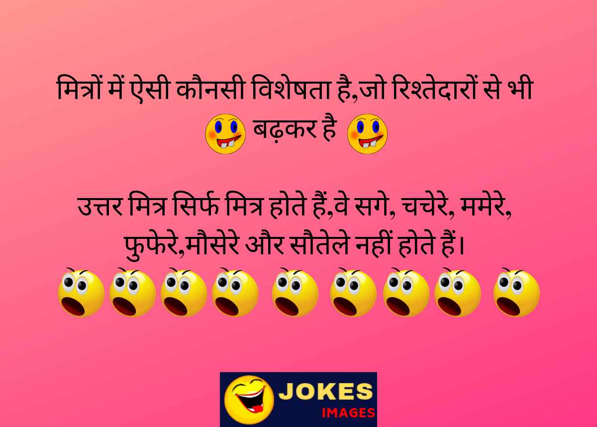 Funny Quotes in Hindi 