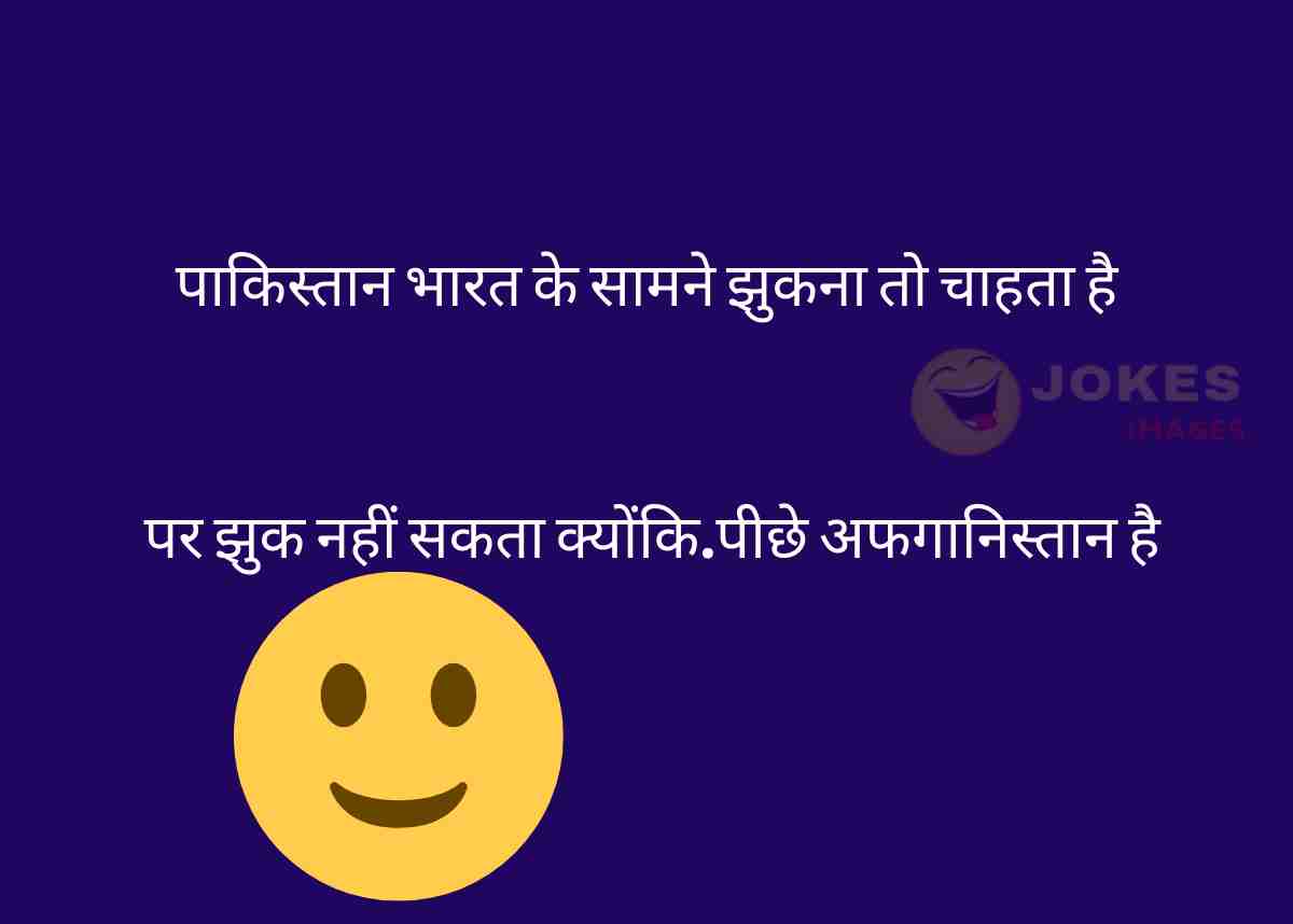 Funny Quotes in Hindi 