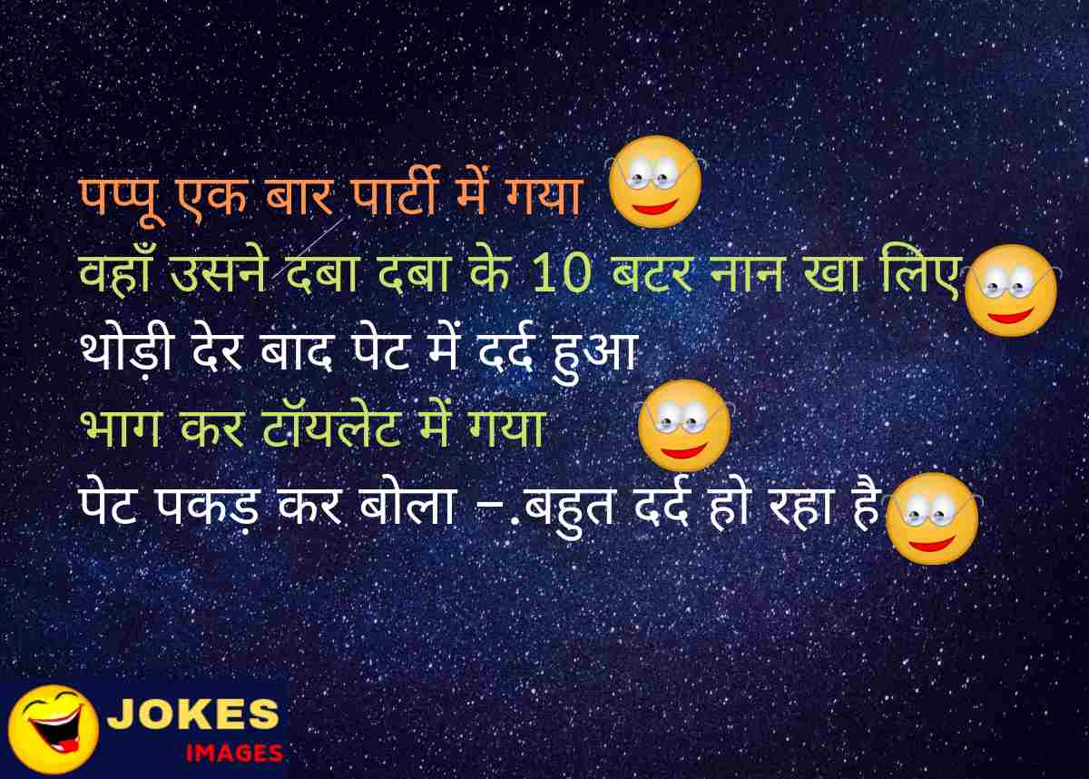 funny Chutkule in Hindi