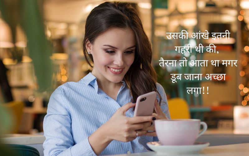 Beautiful Quotes in Hindi for Girls