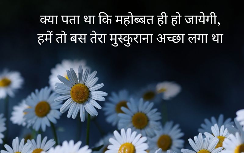beautiful attitude quotes in hindi