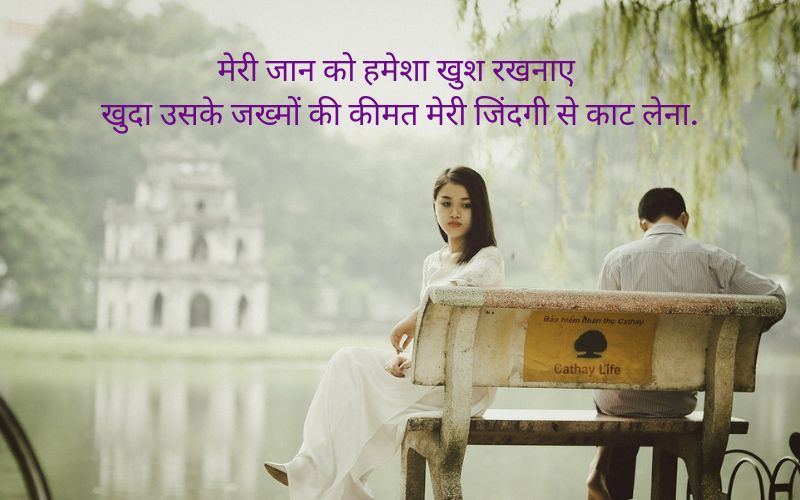 beautiful quotes in hindi about friendship