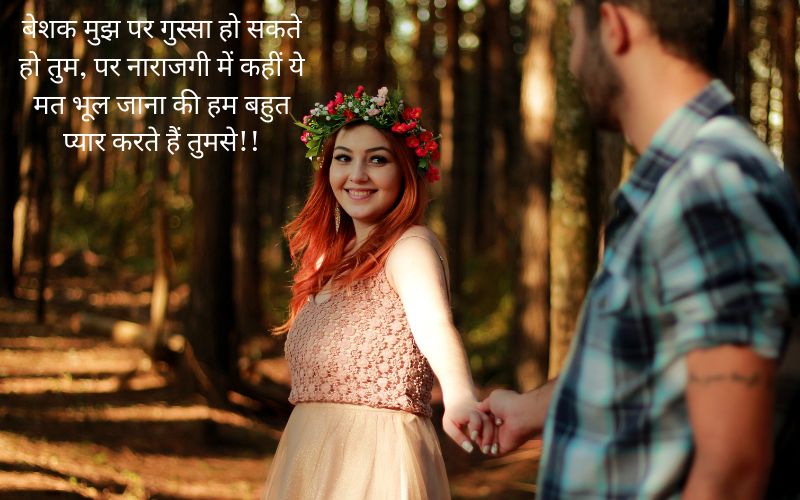 good morning with beautiful quotes in hindi