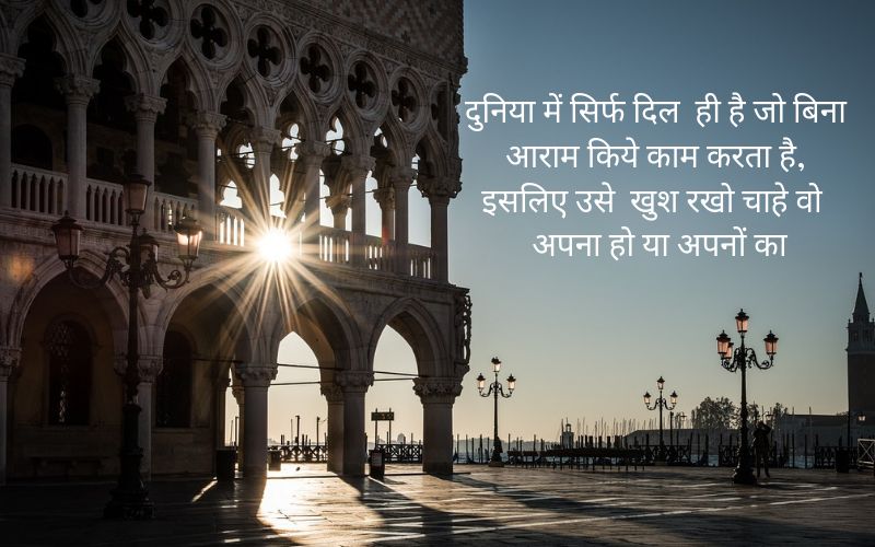 beautiful attitude quotes in hindi