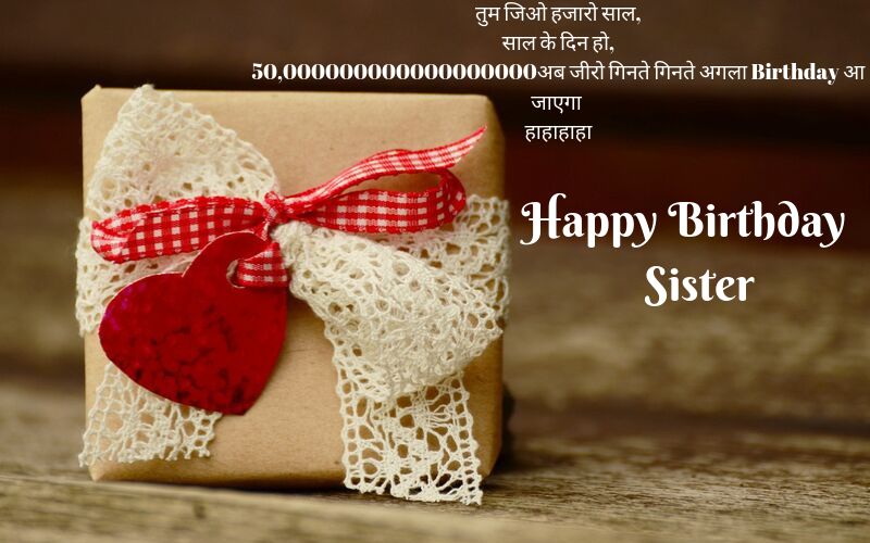 emotional birthday wishes for sister
