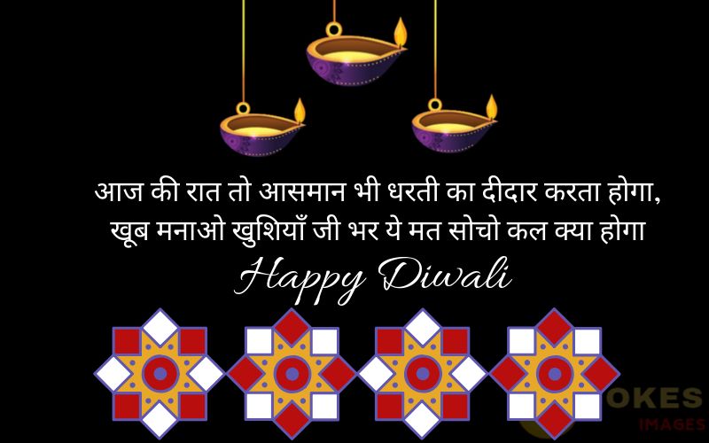 Diwali wishes images
