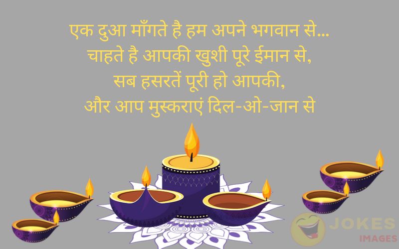 Diwali wishes latest