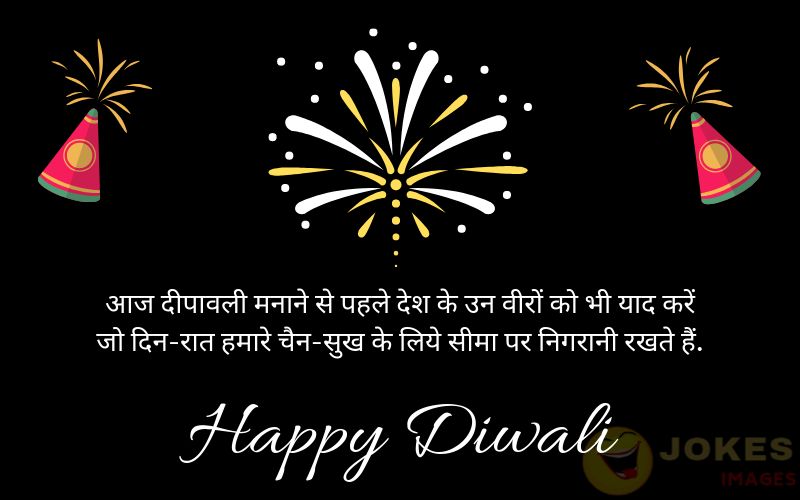 Diwali wishes for family