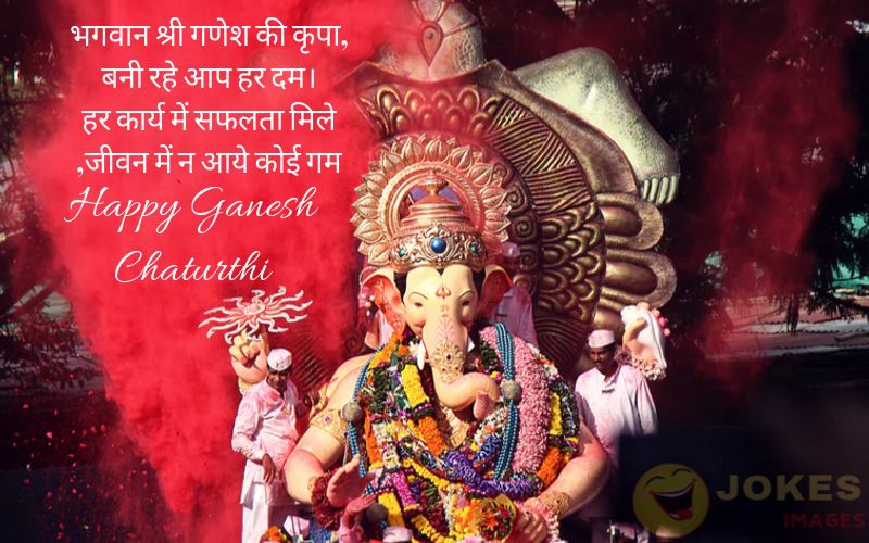 Happy Ganesh Chaturthi Wishes images