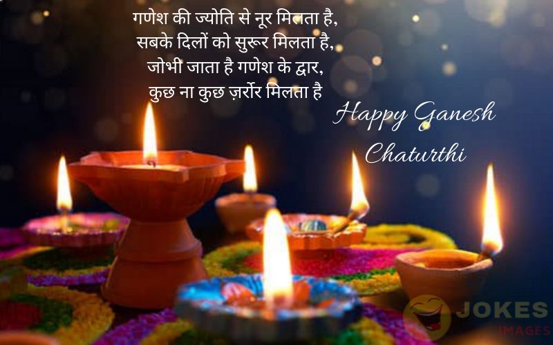 Whatsapp Status Happy Ganesh Chaturthi