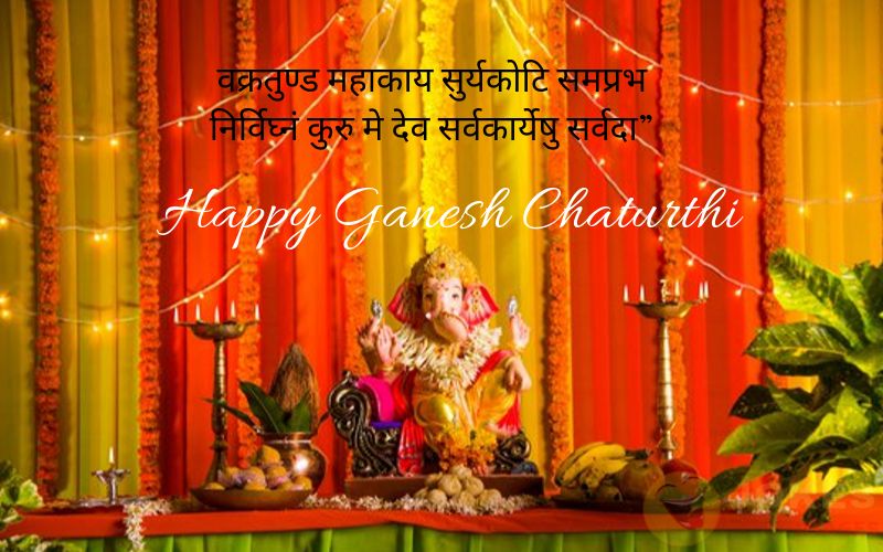 Ganesh Chaturthi Wishes For Wife