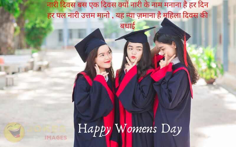 Happy Women's Day Quotes