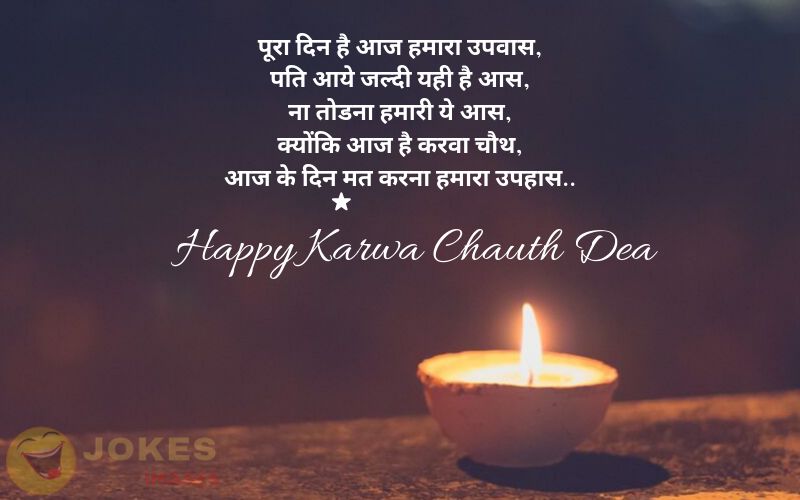 Happy Karwa Chouth Wishes for boss