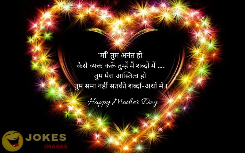 Happy Mother's Day SMS