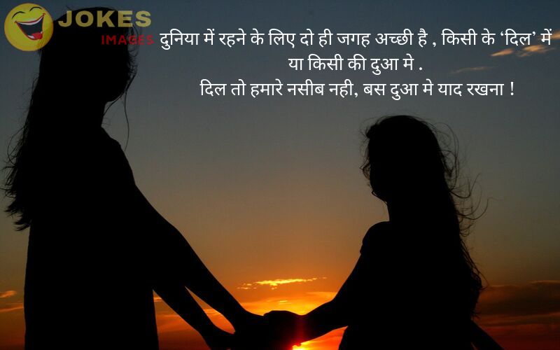 Retirement quotes for boss hindi