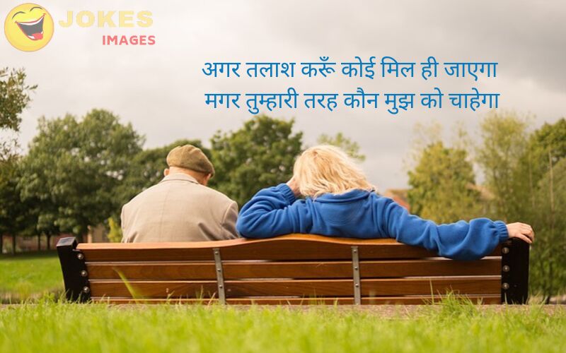 retirement quotes in hindi for teachers