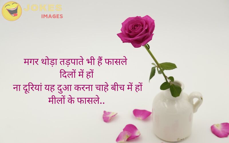 father retirement quotes in hindi