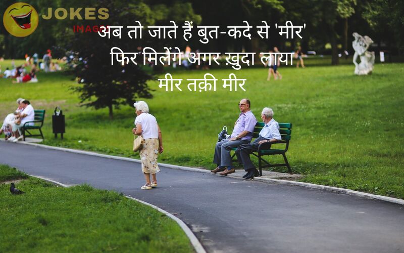 retirement farewell quotes in hindi