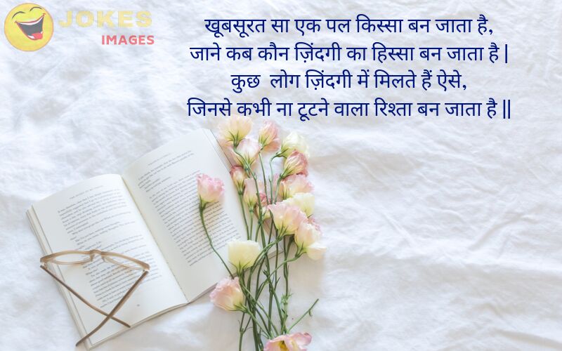 retirement wishes quotes in hindi