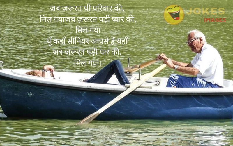 retirement quotes in hindi with images