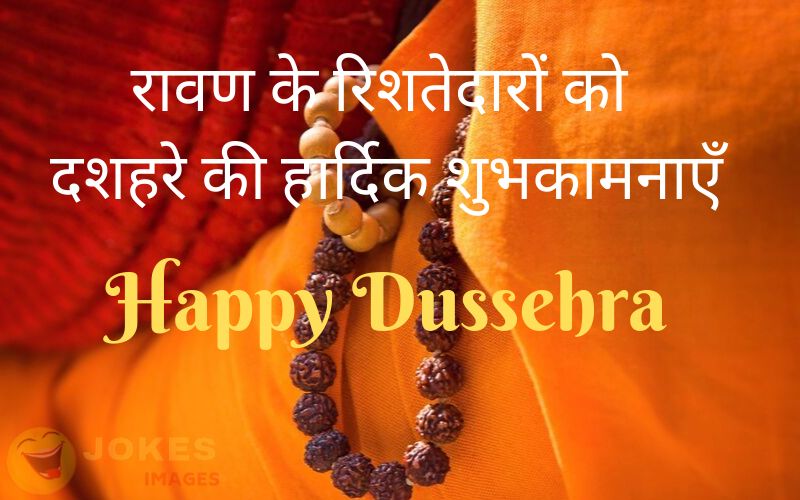 dussehra wishes for family