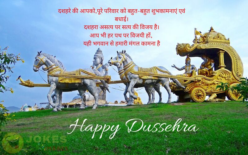 Dussehra Wishes for Girlfriend