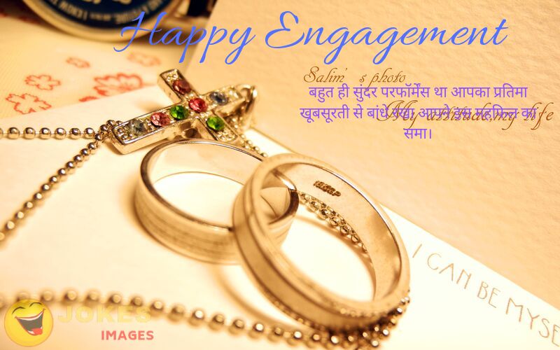 Funny Anniversary Wishes to Husband in hindi