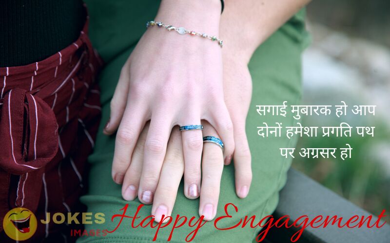 Anniversary Wishes to wife in hindi