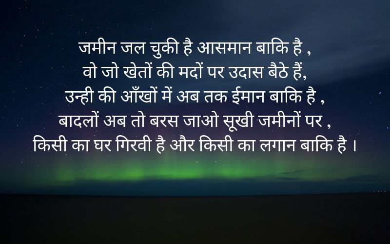 inspiring quotes in hindi for whatsapp