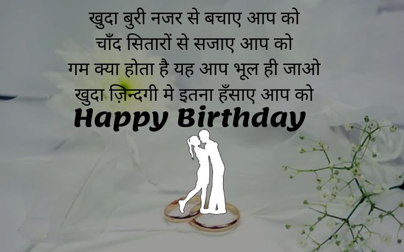 best emotional birthday wishes