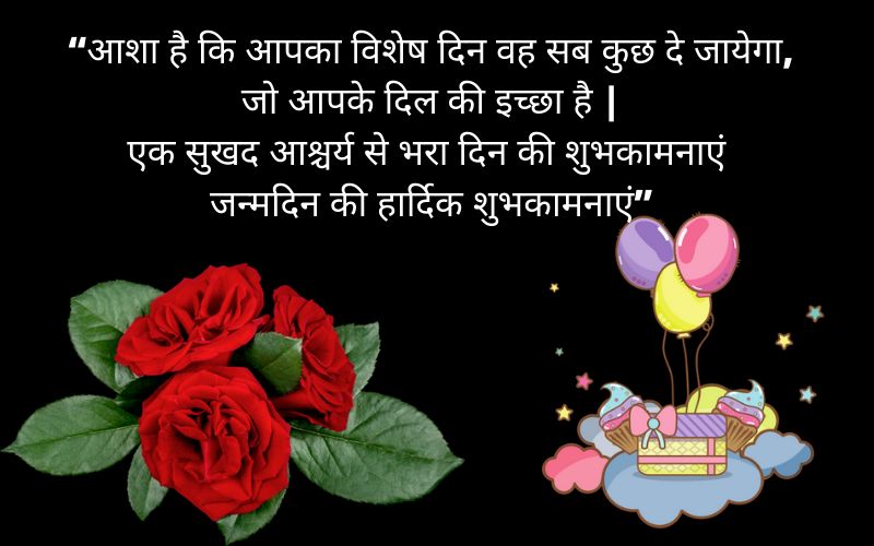 my best friend birthday wishes hindi