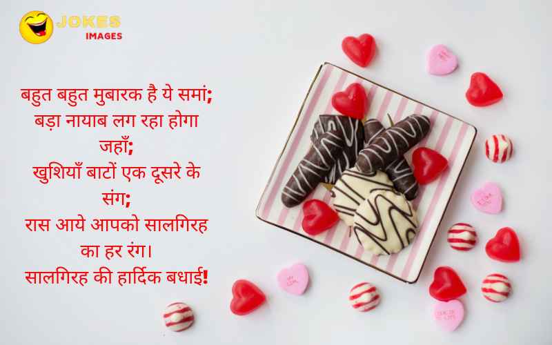 anniversary wishes for friends in hindi